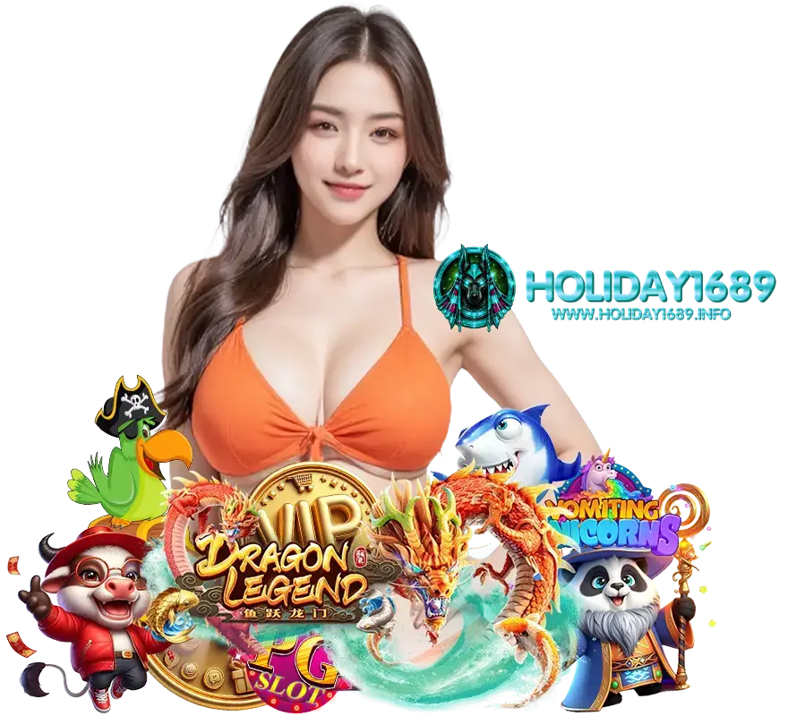 HOLIDAY1689