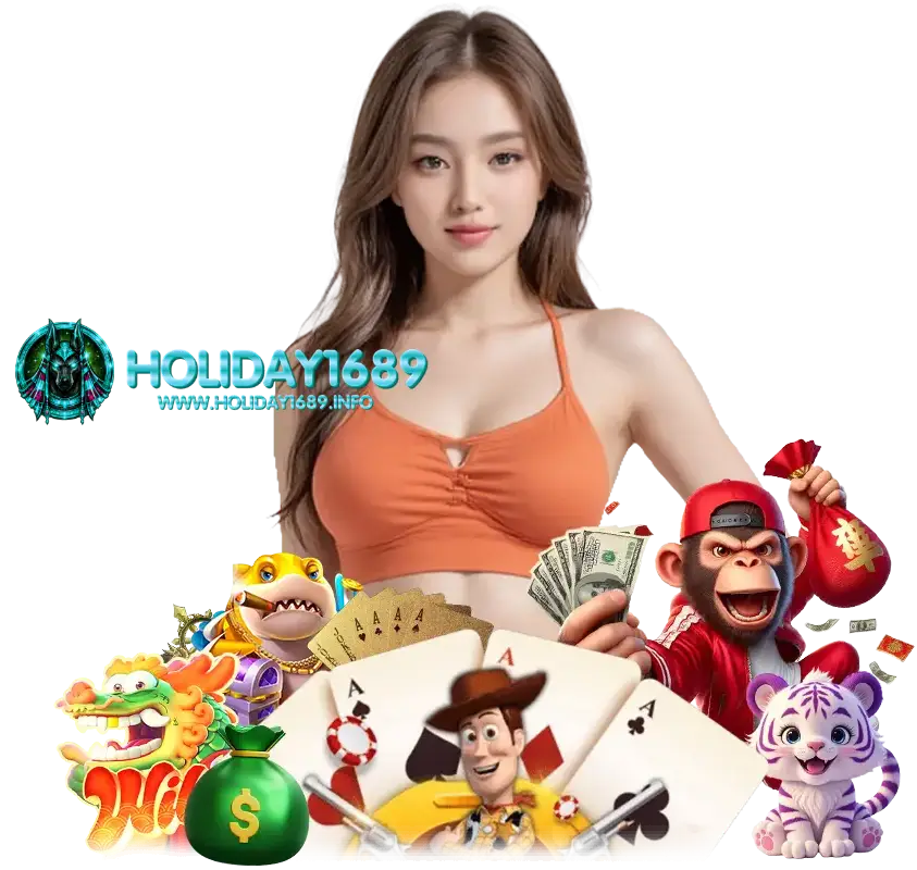 HOLIDAY1689 เครดิตฟรี