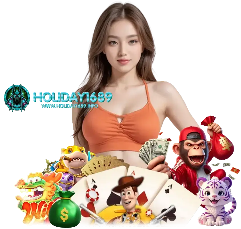 HOLIDAY1689 เครดิตฟรี