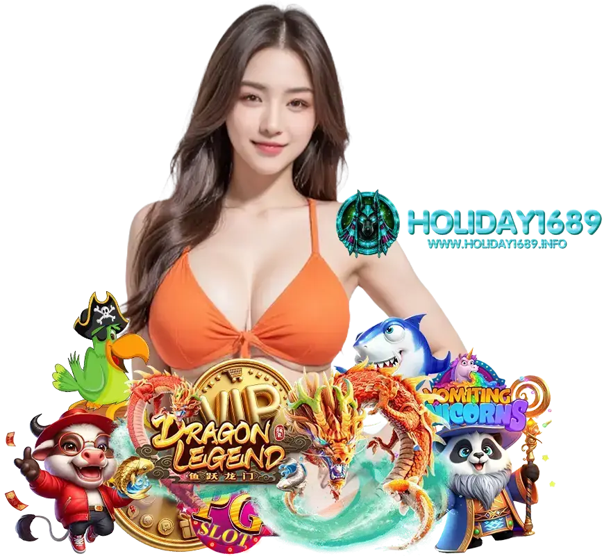 HOLIDAY1689
